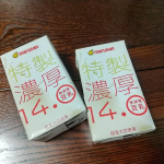 たまーに飲みたくなる豆乳😃🎵でも、そんなに量いらんねん。。。そんなありんこにピッタリさん発見💕少し割高になっても大容量より断然こっちがいいな😃🎵#PR #マルサンアイ株式会社 #マルサン &hellip;のInstagram画像