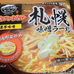 水なしで簡単なキンレイの味噌ラーメン🍜具も入ってますがほうれん草や卵も入れて。スープもおいしいので野菜もっと入れちゃっても良かったな🥬#キンレイのある食卓 #火にかけたら料理でしょ #なべ&hellip;のInstagram画像