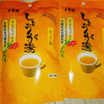 しょうが湯温まります😊ローズヒップの香りがほのかにして気持ちも晴れやかな感じにしてくれます^^#玉露園 #玉露園のしょうが湯 #しょうが湯 #monipla #gyokuroen_fa&hellip;のInstagram画像