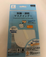 マスクインナー試して見ました！コロナが落ち着いてるとはいえどまだまだ油断はできないので、マスクインナーをつけてます！制菌作用もあるのでおすすめです！🦠#マスクインナー #衛生 #速乾 &hellip;のInstagram画像