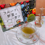 .*･ﾟ　フルーツと野菜の美味しい青汁💚前に飲んでた青汁、美味しかったからまた飲みたいなって思ってて久しぶりに飲んだ♡♡味変わらず美味しかった！青汁の中で1番これが美味しい！&hellip;のInstagram画像
