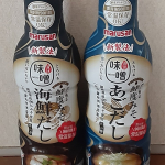 #鮮度みそ #マルサンアイ #marusanai #だし香る鮮度みそPREMIUMあごだし #だし香る鮮度みそPREMIUM海鮮だし #液状みそ #時短調味料 #鮮度ボトル #monipla #mar&hellip;のInstagram画像
