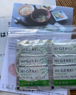 玄米酵素ハイ・ゲンキ スピルリナ！玄米酵素にスーパーフード【スピルリナ】をプラスしたのが「ハイ・ゲンキ スピルリナ」です。顆粒でサラサラしてて飲みやすい！酵素は摂りやすい味や風&hellip;のInstagram画像