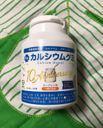 すくすくのっぽくんカルシウムグミヨーグルト味。長男次男は育ち盛りでサッカー三昧なので、ポリポリ食べてますᕙ( ˙-˙ )ᕗとてもさっぱりしていて甘すぎず美味しいです！！&hellip;のInstagram画像