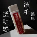 大好きなワフードメイドの酒粕シリーズ🍶濃厚な酒粕エキス(保湿成分)で、肌の奥底からしっとり潤ったような肌触りになります🤍🤍甘酒のような白く濁った化粧水で...🍶乳液くらいしっとりと&hellip;のInstagram画像