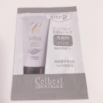 ビューティ・ミッション  セルベルト化粧品ピュアクレイ洗顔&パック(パウチ4包)モニプラさんよりいただきました❤泡たて不要で塗って流すだけの楽ちん洗顔❤天然クレイで汚れを吸引❤&hellip;のInstagram画像