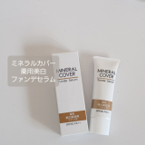 忙しいママにオススメ