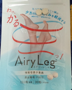 飲みやすい粒で持ち運びにも😋オフィスワークでむくんだ脚にさっと2粒!継続は力なりで軽くなって気分爽快🥰ありがとうございます🎉#airyleg #エアリーレッグ #むくみ #浮腫&hellip;のInstagram画像