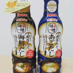 だし香る鮮度みそ PREMIUM あごだしとだし香る鮮度みそPREMIUM 海鮮だしのご紹介です🎵ご存知の方も多いと思いますが、この鮮度みそシリーズはみそ業界初の鮮度ボトルを採用した、だし入り液状&hellip;のInstagram画像