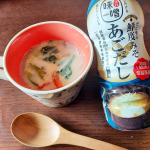 マルサンアイ様からだし香る鮮度みそ PREMIUM あごだし、だし香る 鮮度みそPREMIUM 海鮮だし頂きました！気になってはいたものの、まだデビューできてなかったボトルのお味噌この度デ&hellip;のInstagram画像