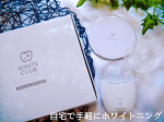 ．自宅で手軽にセルフホワイトニング🦷✨⁡ホワイトクラブ@surprise.gp⁡⁡スーパークリングイレーサー⁡を使ってみました♡⁡⁡最近、美容院でも置い&hellip;のInstagram画像