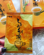 朝晩ずいぶん冷え込んできましたね。晩はそれほどでもないけれど、朝は寒いわ～😨そんなわけで、あったかい飲み物から1日が始まりますが、最近飲んでいるのがこれ！玉露園さんのしょうが湯❤️&hellip;のInstagram画像