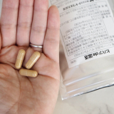 「ヒハツde温活」の画像（2枚目）