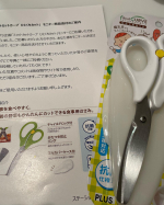 今回@PLUS様の商品【フィットカットカーブ　一口カット】を商品をお試しさせていただきました。うちの次女はまだお肉や麺類などは少しきってあげないと丸飲みしてるきがすので。これがある&hellip;のInstagram画像