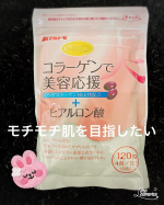 乾燥する季節ですね😅お肌を乾燥から守りたいものです☺️こちらはコラーゲンを含むくらげから生まれたサプリメントです❣️コラーゲン＋ヒアルロン酸でお肌に良さそう☺️❤️日常の食生活や睡眠気&hellip;のInstagram画像