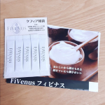 ꙳★*ﾟFiVenus  フィビナスケフィア種菌(5包 1000円)モニプラのキャンペーンに当選しお試しさせて頂きました1Lの牛乳や無調整豆乳に1包を入れて約24時間待&hellip;のInstagram画像