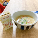 マルサンさんの特製濃厚14.0無調整豆乳125mlのモニターです😃豆乳をそのまま飲むのは苦手なので、あったかくスープにしてみました。ニンジン、玉ねぎ、白菜を細切りにして炒め、豆乳1本と&hellip;のInstagram画像