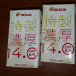 #マルサン #マルサンアイ #豆乳 #特製濃厚 #無調整豆乳 #marusan #marusanai #monipla #marusan_fanとても濃厚で美味しいです。コーヒーの粉を入れてダ&hellip;のInstagram画像