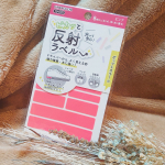 株式会社KAWAGUCHI様よりピカッと反射ラベルいただきました♡このラベルは再帰性反射【光が当たったらそのまま反射する】で、車のライトや、自転車のライトが当たったらそのまま、車や自転車へ&hellip;のInstagram画像