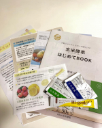 #玄米酵素 #ハイゲンキ #発酵食品 #スピルリナ #ビフィズス菌サプリ #ビタミンCサプリ #創業50年 #monipla #genmaikoso_fanとっても飲みやすかったし体にいい感じ&hellip;のInstagram画像