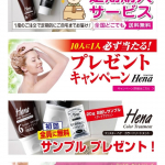 #テンスターヘナ #白髪用カラーシャンプー #白髪染まるシャンプー #monipla #tenstar_fan商品特長三宝独自の特許製法『ミクロカラーコート処方』で髪色を美しく保ちます&hellip;のInstagram画像