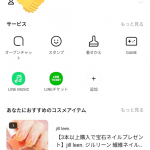 #おなまえつけ #名前つけ #衣類の目印 #洗濯タグ #アイロン不要 #お洗濯OK #KAWAGUCHI #タグペタラベル #monipla #kwgc_fanのInstagram画像