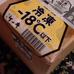 🎂🎂🎂・・・この度 ケーキのモニターをさせていただきました。つっても投稿期日が まさかの10月25日締・・・勝手に12月25日と勘違いこいてました。ごめんなさい。。・冷&hellip;のInstagram画像