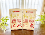 特製濃厚14.0無調整豆乳125mlお試しさせていただきました✨✨マルサンアイ様の特別製法で作られた大豆固形分14.0％無調整豆乳です😊普段から飲んでいる豆乳の味もするんですが&hellip;のInstagram画像