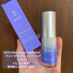 ────────────QUEI color change foundation （クエイ カラーチェンジファンデーション）17g （1ヶ月分）通常購入: 6980円（税別）定期購入:&hellip;のInstagram画像