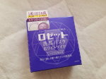 ✧*。ロゼット洗顔パスタホワイトダイヤ洗顔料と言えばロゼット、と言うくらい昔から愛用していますがそのロゼット洗顔パスタからこちらのホワイトダイヤを使ってみました💗押し出して洗顔料をとる特殊&hellip;のInstagram画像