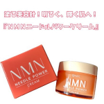 株式会社エーエフシー『ＮＭＮ（エヌエムエヌ）ニードルパワークリーム』.塗る美容針！肌内部までうるおいをしっかり届けてハリ肌に！24種類の美容成分、次世代の成分「NMN（ニコチン&hellip;のInstagram画像