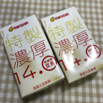 【マルサン】特製濃厚14.0無調整豆乳125mlを飲みました♪特製濃厚14.0無調整豆乳125ml特別製法で作った濃厚でおいしい大豆固形分１４.０％の無調整豆乳です。特別製法とは独自の管&hellip;のInstagram画像