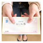 𓌉◯𓇋⁡もらって嬉しい、送って喜ばれるギフト券💐⁡皆さんは 「おこめ券」があるの知ってましたか？私は初めてみました👀⁡お中元、お歳暮、新居祝い引っ越し祝いなど、&hellip;のInstagram画像