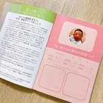 みんなのシールのモニターに当選しました♪スマホの写真を専用アプリで加工して、シールにします。アプリ操作は直感的にできるもので、フレームも形もいっぱい！どれにしようかと、2週間くらい悩み&hellip;のInstagram画像