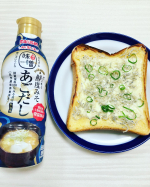 マルサンアイ様からだし香る鮮度みそ PREMIUM あごだしいただきました。今私がハマっているちりめんトーストを作りました。食パンを軽くトーストして、マヨネーズと鮮度みそあごだしを塗り&hellip;のInstagram画像