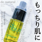 ・*:｡♡ﾟ&lrm;‪𓍯 ‬⁡⁡\ いつものスキンケアにプラス /⁡⁡‬ブランド初のスペシャルケア登場‪:︎ִֶָ 𖤐៹⁡⁡￣￣￣￣￣￣￣￣￣￣￣￣￣￣𝐝𝐨 𝐧𝐚𝐭𝐮&hellip;のInstagram画像