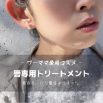 唇自ら、ハリ艶を生み出す揺るぎのないリップ美容液を使い始めました✨💄「プラスキレイ　pink lip」唇自体の基礎力を高めるヒト幹細胞エキスで、リップが落ちても潤い続ける上に、バリア機&hellip;のInstagram画像