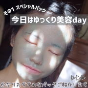 「顔出し画像」【本品プレゼント】毛穴の黒ずみ0レスへ&rdquo;Timelessクレンジング&rdquo;Instagram投稿（452）の投稿画像