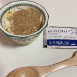 玄米酵素ハイ・ゲンキ ビフィズスを食べてみました😆✨粒状の玄米で味はほんのり甘く香ばしい💡ヨーグルトの酸味と相性が良く美味しいです💕お腹の調子が整うし毎日取り入れたくなります😊#玄&hellip;のInstagram画像