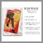 ♡スリムウォークの着圧タイツをモニターさせて頂きました🙋🏻&zwj;♀️冬の仕事の日はほぼ毎日タイツをはいているのですが、やっぱり着圧すごくいいです✨座りっぱなしの仕事なので、むくみがすごくて、着&hellip;のInstagram画像