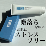 🍀【優しくしっかりオフするクレンジング】今日のレビューは株式会社リンカーさん　@rinkr_official スキンディライト クレンジングクリーム大好きなメーカーさんのクレン&hellip;のInstagram画像