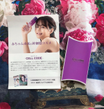 cell code【説明】マスク時代の現代女性の目元を華やかする3つの先端美容成分「ヒト臍帯細胞血順化培養液&times;ヒトサイタイ間葉幹細胞順化培養液&times;キャピキシル」を配合。 やわらか&hellip;のInstagram画像