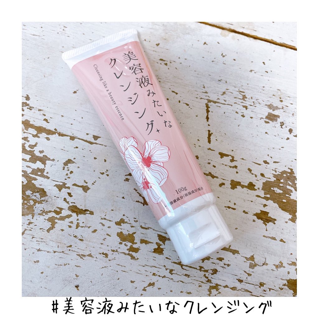 口コミ投稿：株式会社フレージュ新発売の美容液みたいなクレンジング使わせていただいてます。   …
