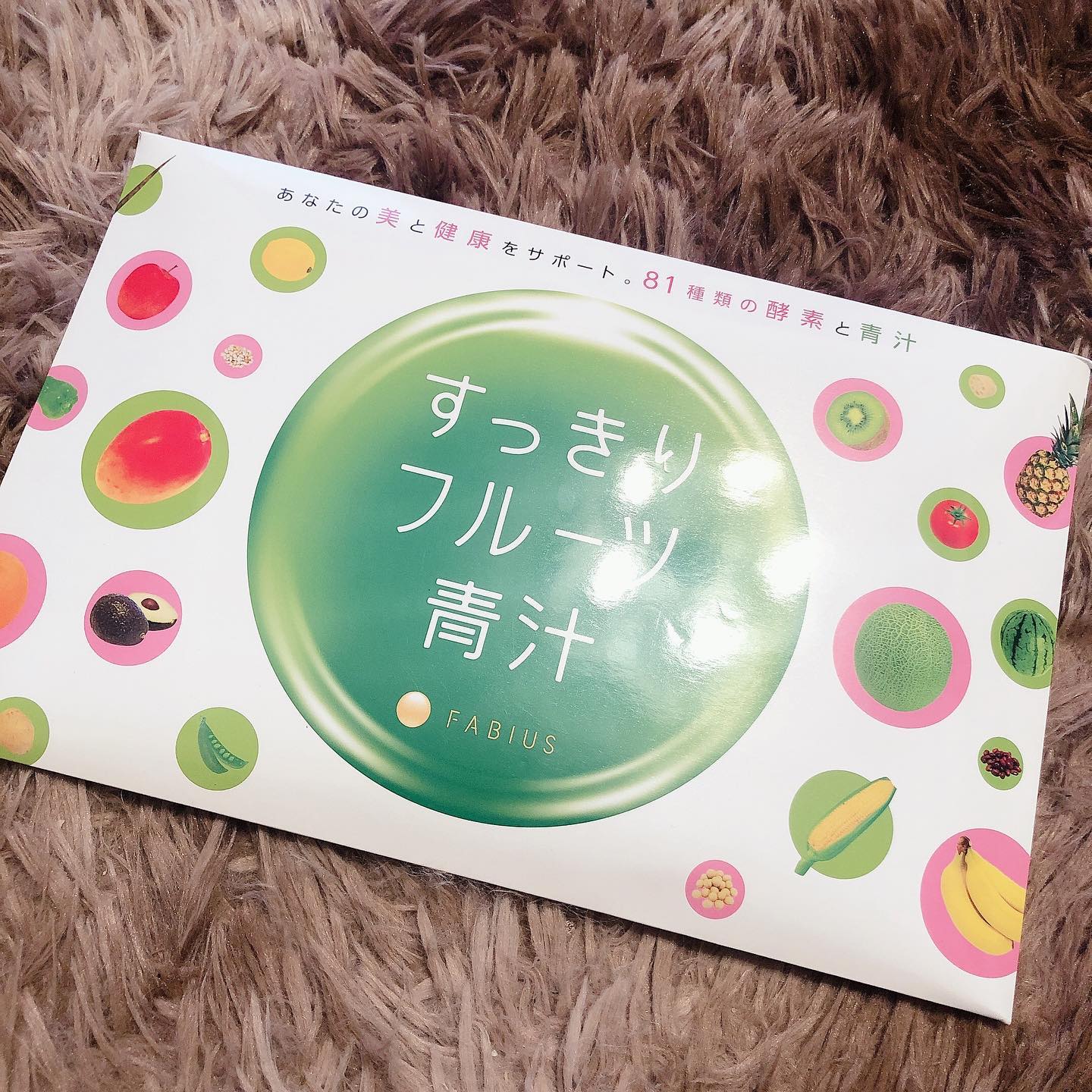 すっきりフルーツ青汁【@cosme第1位】のクチコミ（口コミ）・Instagram