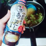 最近ごはん作りがダルいです(-＿-)💦自分の味やネタに飽きてきて&hellip;お味噌汁ですら、ラクしたいと思うわけです。(でもインスタントは苦手💔)だし香る鮮度みそ PREMIUMあごだしでお&hellip;のInstagram画像