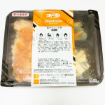 Dietician☆ダイエット・ボディメイク用宅配食を 食べたよ！！ なかなかダイエットが続かない～おいしいものが食べたい～って私のことです(；・&forall;・)Dieticianはダイエット・ボデ&hellip;のInstagram画像