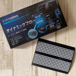 ダイナミックフローDFP514シールタイプ	2枚組 5,632円（税込）*＼エアコンに貼るだけ！ステッカータイプの脱臭剤／メッシュ状のシールに見える「ダイナミックフロー」は、不快な&hellip;のInstagram画像