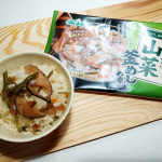 炊き込みご飯って美味しいよね♪でも案外下ごしらえが時間がかかるのよね仕事から帰ったら、できるだけ早く夕食の支度はしたいnorimomo先日、新しくなったTABLE LANDの&hellip;のInstagram画像