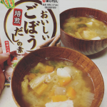 #おいしいごぼうだし #ごぼうだしの素 #コク出し調味料 #monipla #marutomo_fanごぼうだしを始めて使ってみました。甘みが少しあり、ごぼうの旨味、風味がします。なんでも&hellip;のInstagram画像