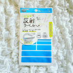 便利グッズ♡KAWAGUCHI様の のInstagram画像